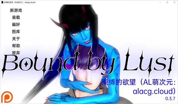 束缚的欲望 Bound by Lustv0.4.2.5汉化版 【PC+安卓】-奇迹ACG