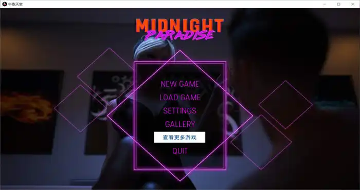 午夜天堂 v1.0 精英完结汉化版[欧美SLG/画廊全开]PC+安卓插图1