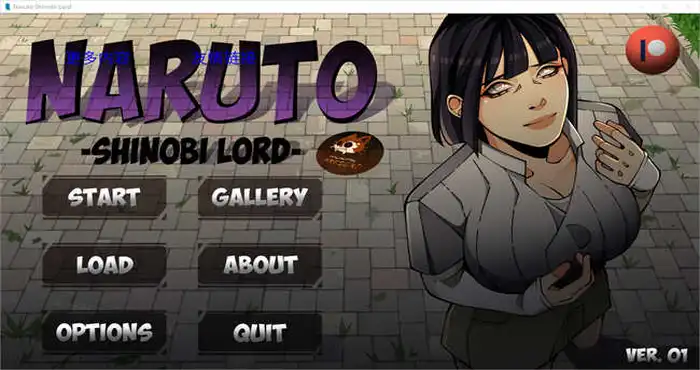 火影忍者：忍者领主 aruto Shinobi Lord v0.31 Public汉化版下载插图1