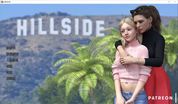 山坡Hillside-V0.16汉化版[SLG游戏/机翻]PC+安卓插图