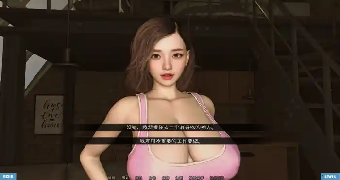 不需要爱/In No Need For Love v0.8汉化版【亚洲SLG/人妻】PC+安卓插图1