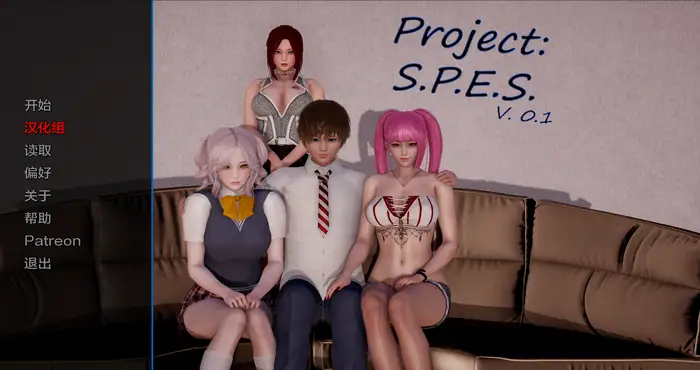 项目： S.P.E.S. Project: S.P.E.S. v0.7汉化版【亚洲SLG/AIGPT汉化/3D】PC+安卓插图1