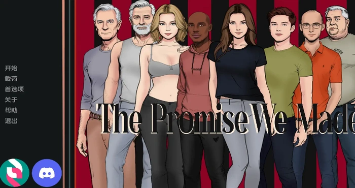 我们许下的承诺/The Promise We Made V0.51汉化版【欧美SLG/汉化/动态】【PC+安卓/1.09G/更新】插图