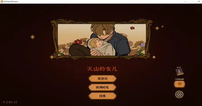 火山的女儿 Steam官中【SLG游戏】PC游戏插图