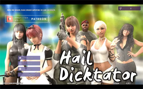 冰雹独裁者 Hail Dicktator V0.72官方云汉化版[SLG游戏/经营/动态]PC+安卓插图