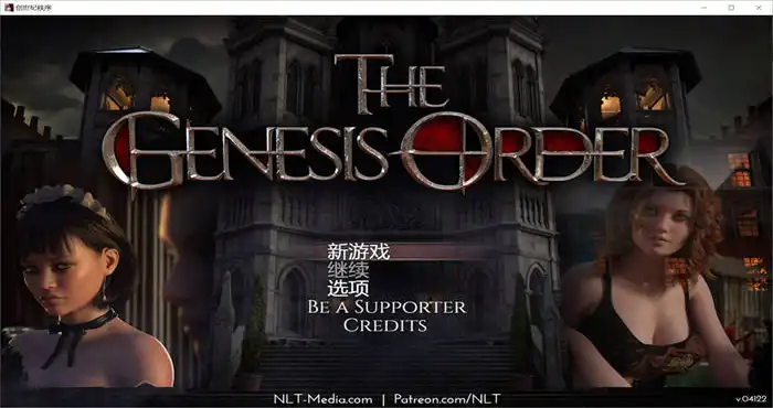 创世秩序 The Genesis Order v1.00 全通关存档汉化版[RPG游戏/3D动态/纳迪亚续作]PC+安卓插图1