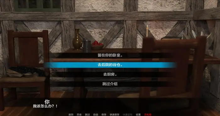 猎魔人 Witcher Hunt v0.16 汉化版【欧美SLG/AIGPT汉化/3D】PC+安卓插图1