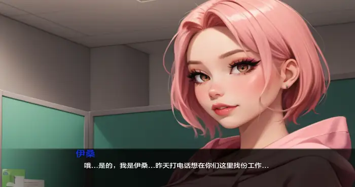 送货 Delivery! v1.0汉化版【欧美SLG/汉化/动态】PC+安卓插图3