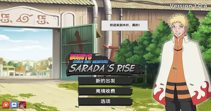 火影忍者下一代1.0.4汉化版 Sarada Rising + Boruto Naruto Next Generation 【欧美SLG/动态】PC+安卓插图