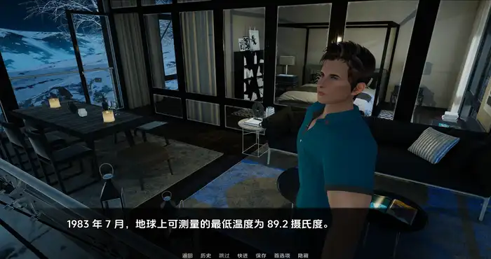 最后的人类 Last Human v0.6b汉化版【欧美SLG/汉化/动态】PC+安卓插图1