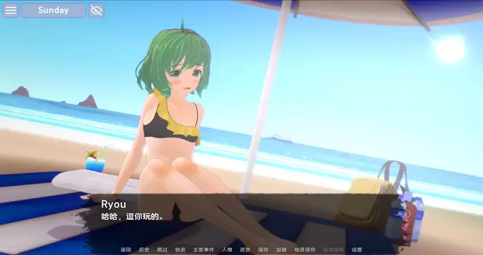 迷失在你心中 Lost in You v0.8.2汉化版【欧美SLG/汉化/动态】PC+安卓插图1