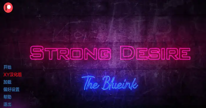 强烈的欲望 Strong Desire Ep.6A汉化版【精品SLG/汉化/动态】PC+安卓插图