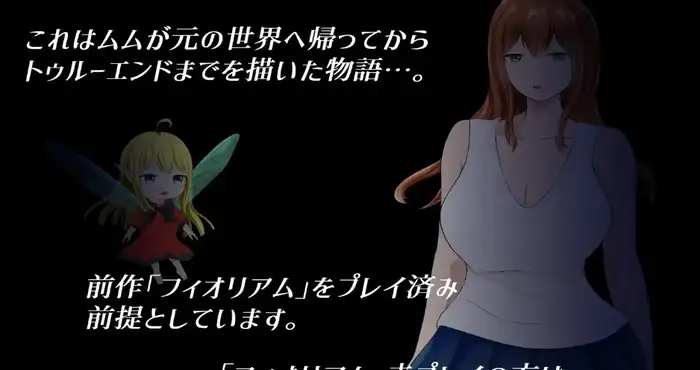 心之所向1.0汉化版【爆款RPG/AI汉化】PC+安卓插图1 心之所向1.0汉化版【爆款RPG/AI汉化】PC+安卓插图1