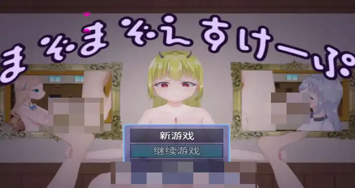 受虐狂1.0汉化版【爆款RPG/AI汉化】PC+安卓插图 受虐狂1.0汉化版【爆款RPG/AI汉化】PC+安卓插图