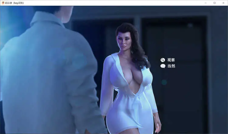 启示录 Apocalust V0.09汉化版[欧美SLG]PC+安卓插图3