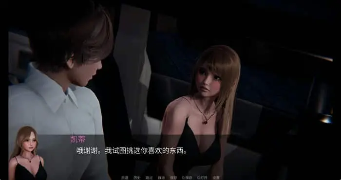 花痴驯兽师 Nympho Tamer v0.84汉化版[国风SLG/动态]PC+安卓插图3