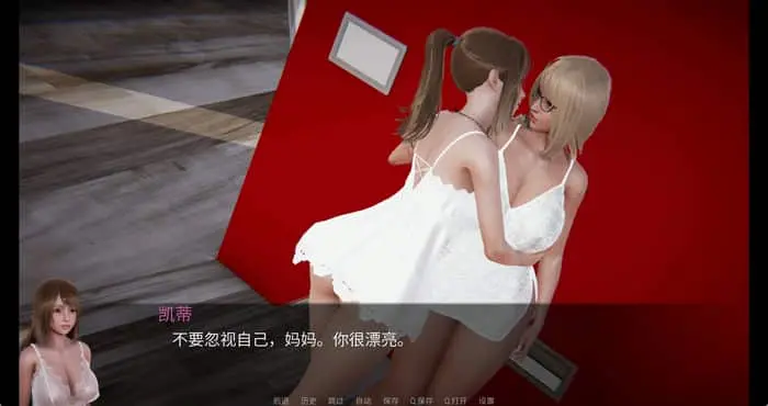 花痴驯兽师 Nympho Tamer v0.84汉化版[国风SLG/动态]PC+安卓插图7