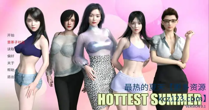 最热的夏天 Hottest Summer v0.95赞助版  [亚洲风SLG/汉化/动态]PC+安卓插图