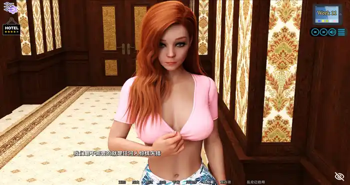 阳光之恋/阳光之爱/阳光湾恋人 Sunshine Love ch.3 v1.01i extras汉化版 [神作SLG/动态] PC+安卓插图2