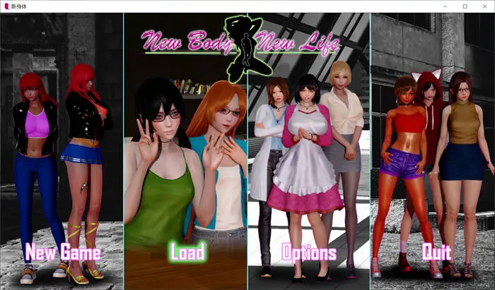 新身体 v0.17重置汉化版[欧美SLG/3D动态]PC+安卓插图