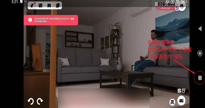 纠结约会 Bindr: Kink Dating v0.23.0 AI汉化版【欧美SLG/汉化/动态】PC+安卓插图 纠结约会 Bindr: Kink Dating v0.23.0 AI汉化版【欧美SLG/汉化/动态】PC+安卓插图