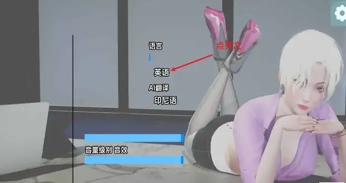 手党证书 Mafia Certificate v0.3.2赞助 AI汉化版【欧美SLG/汉化/沙盒】PC+安卓插图